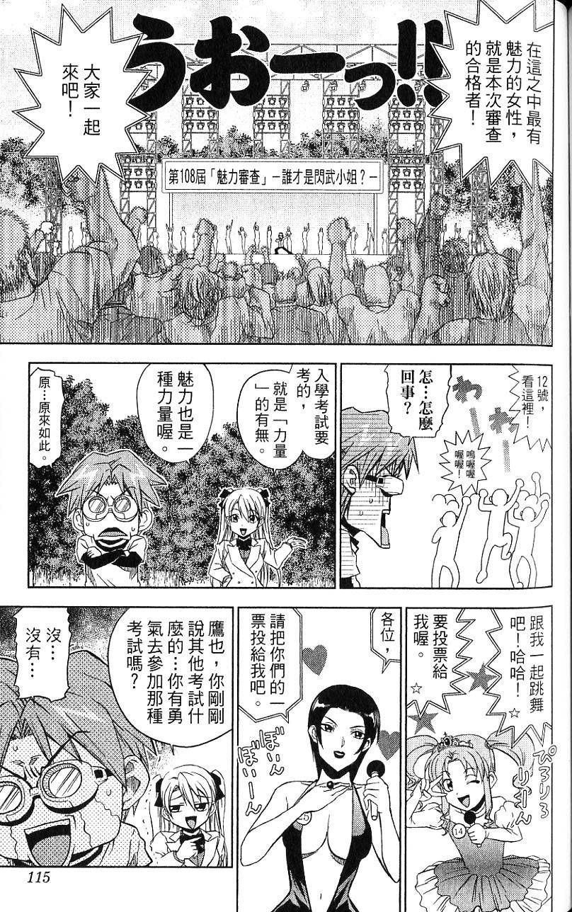 第114页