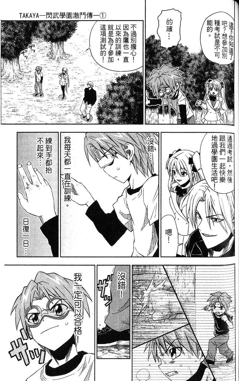第116页