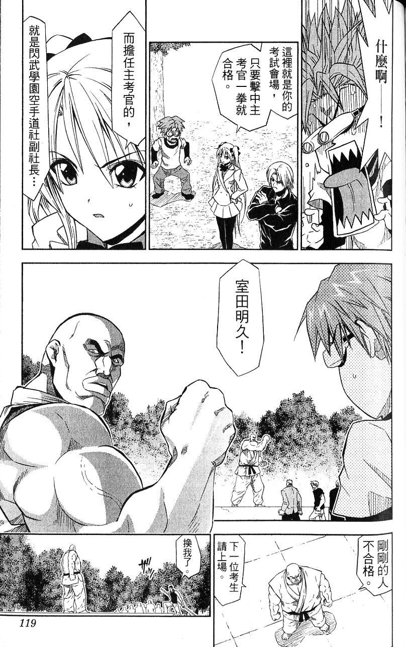 第118页