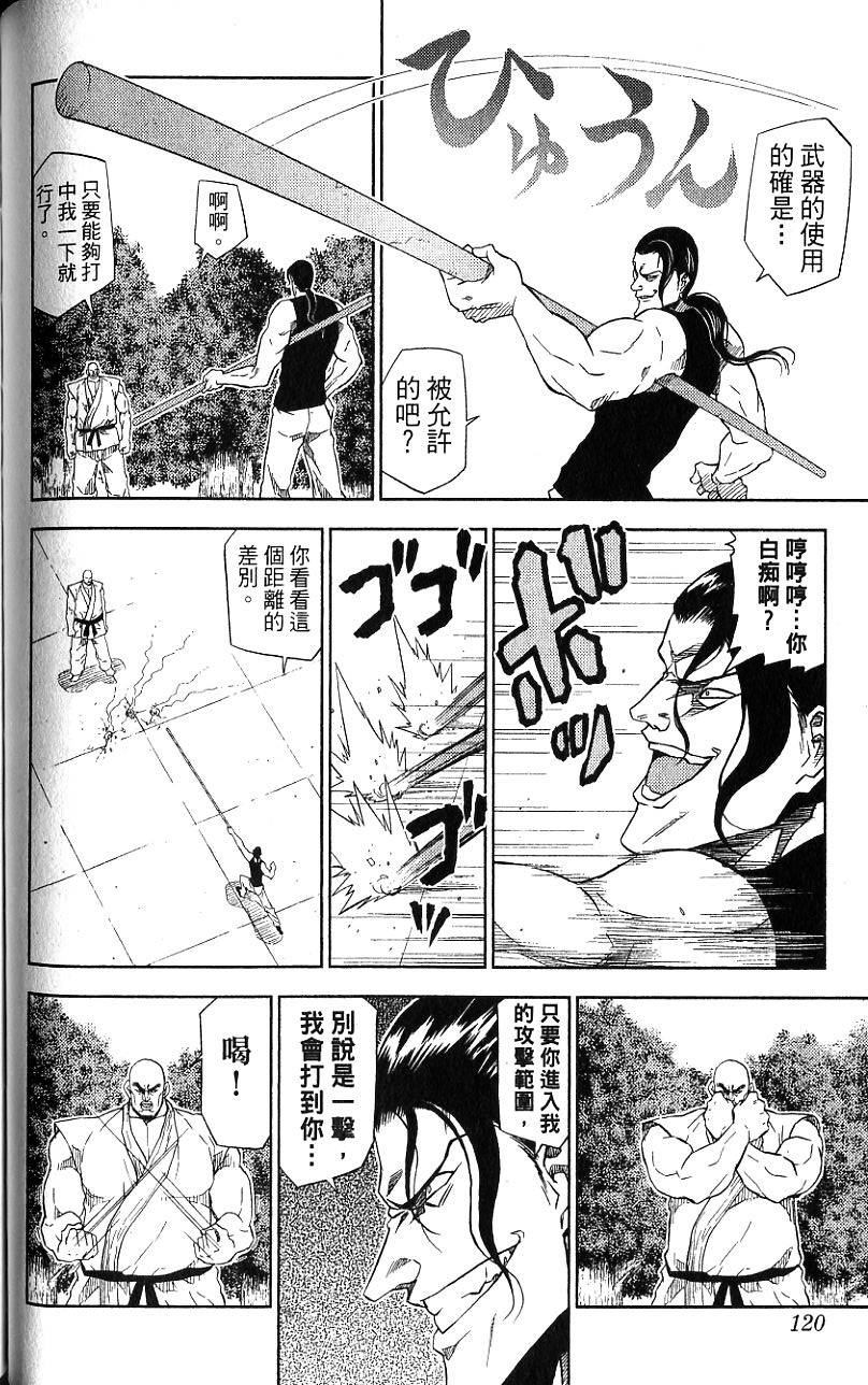 第119页