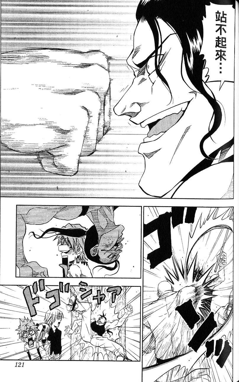 第120页