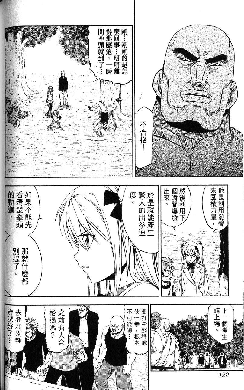 第121页