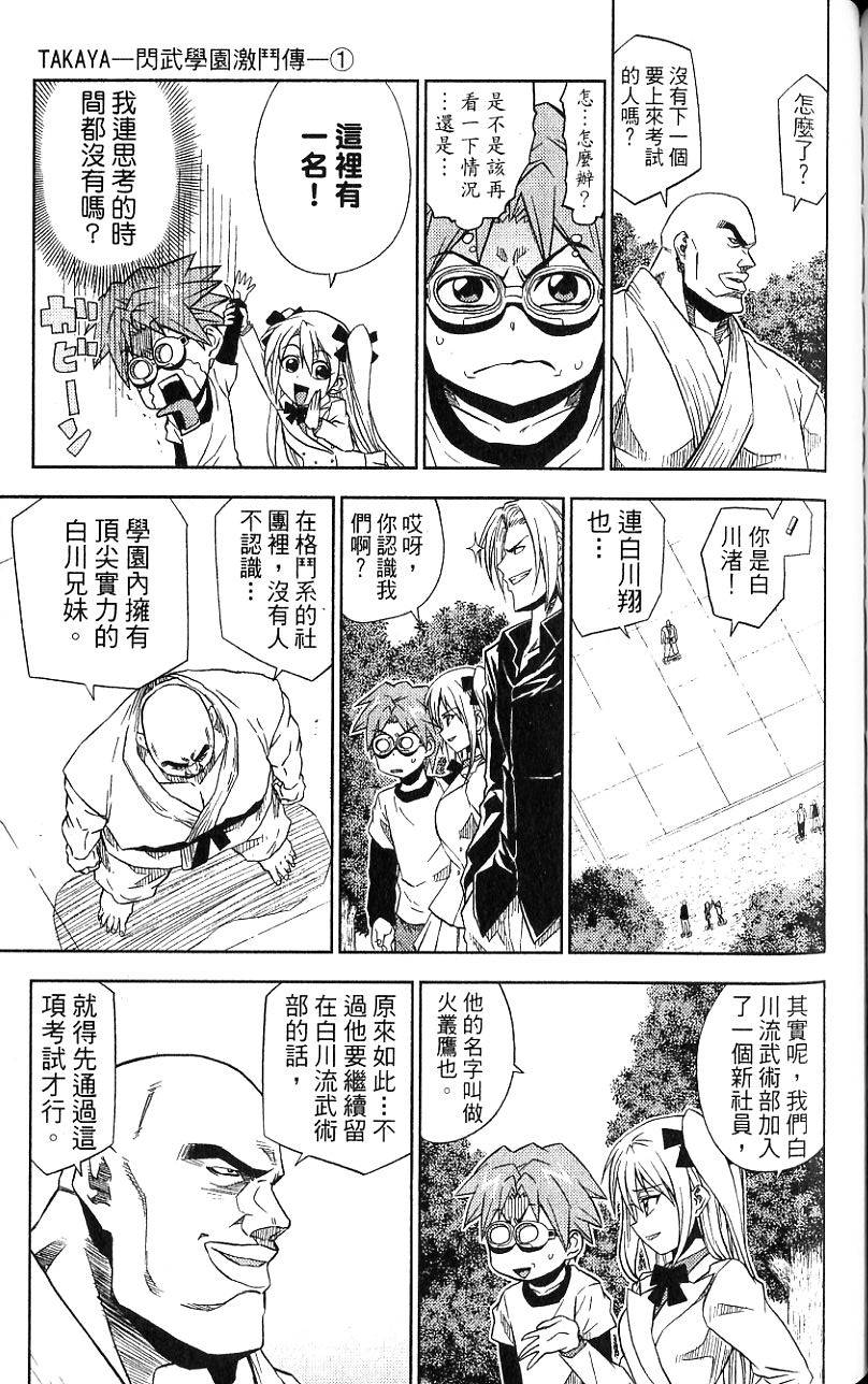 第122页