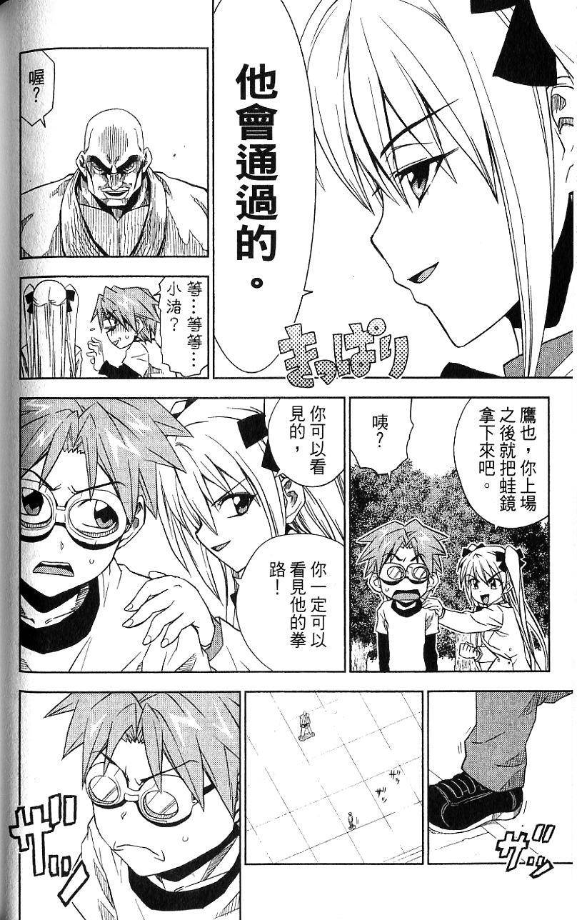 第123页