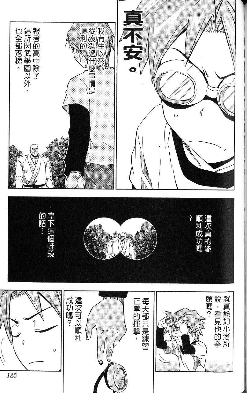 第124页