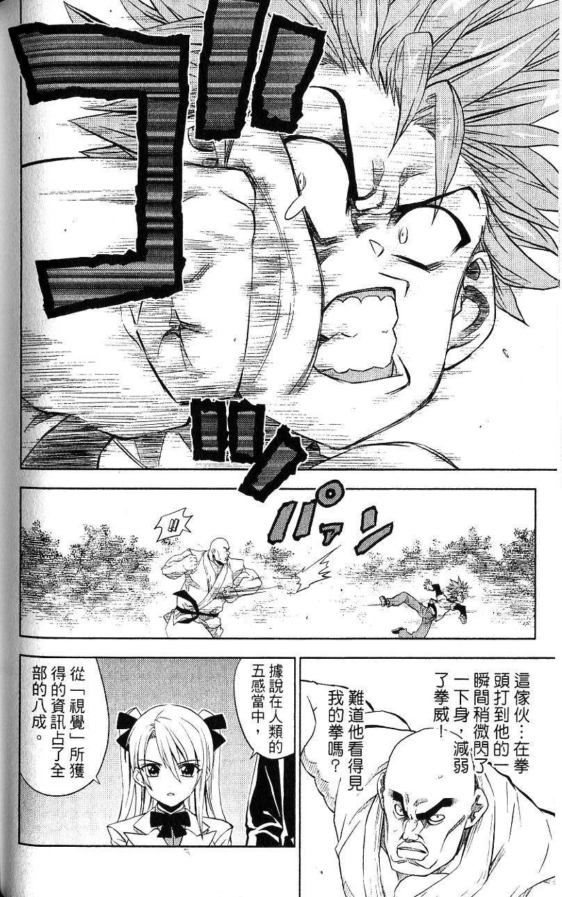 第127页
