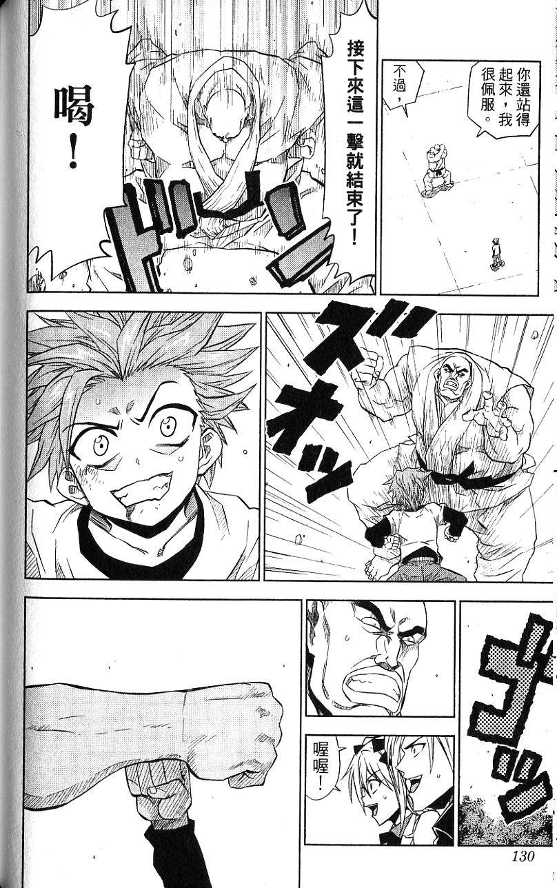 第129页
