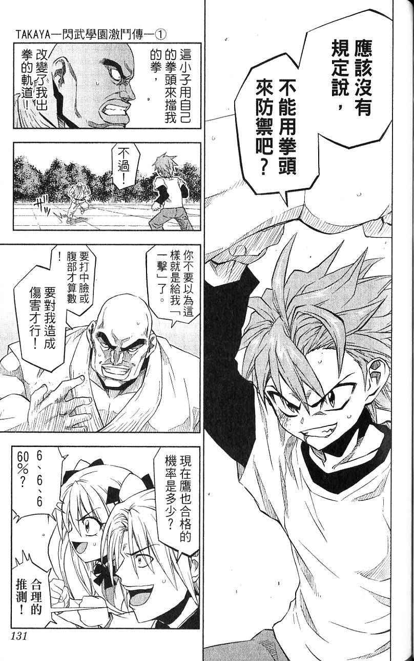 第130页