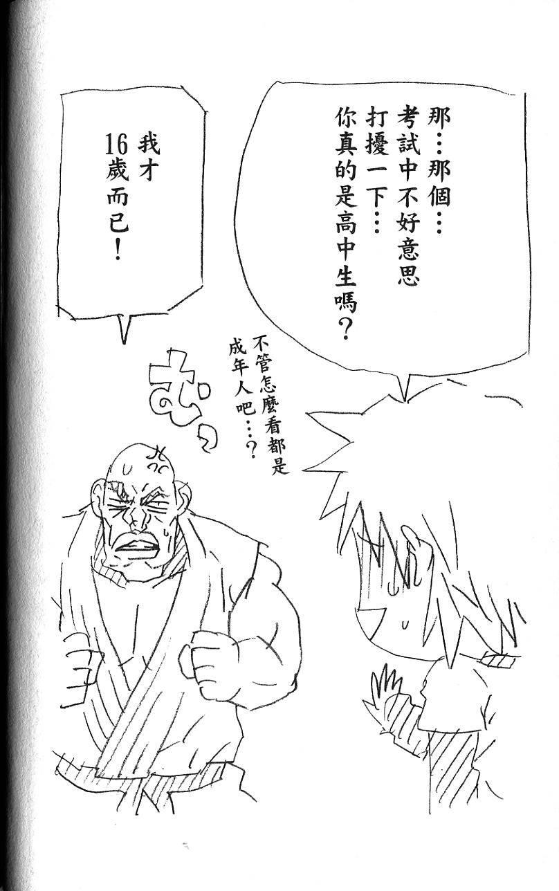 第131页