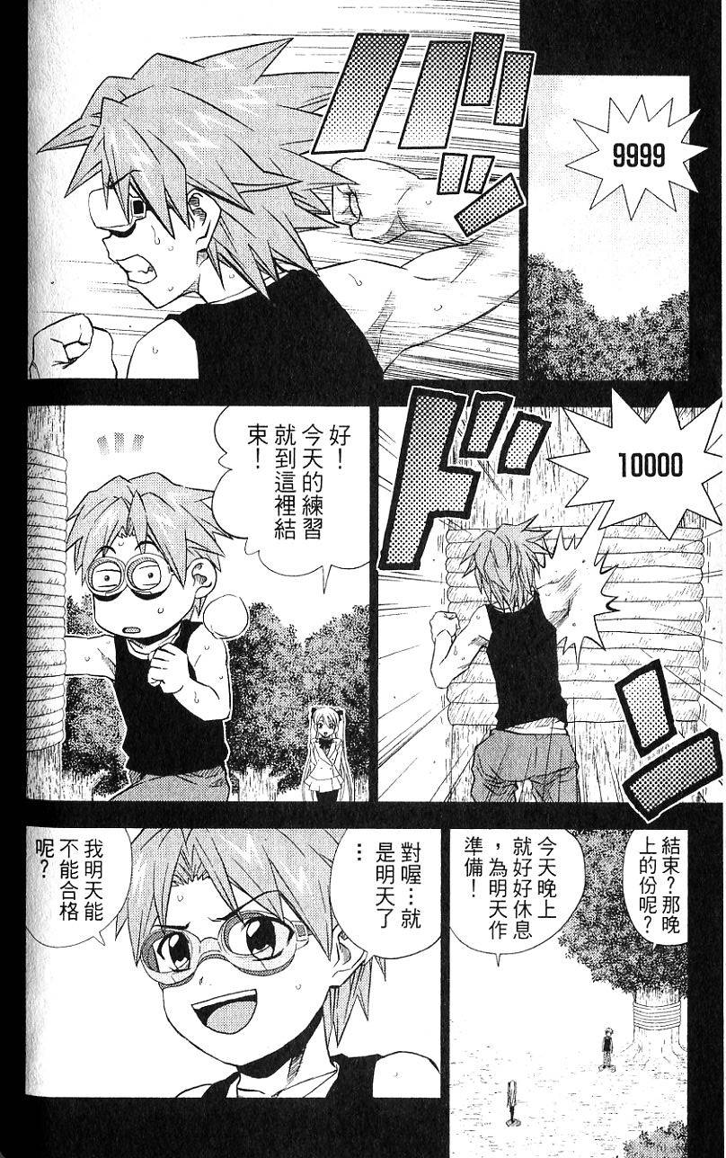 第133页