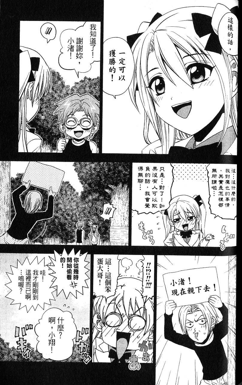 第136页