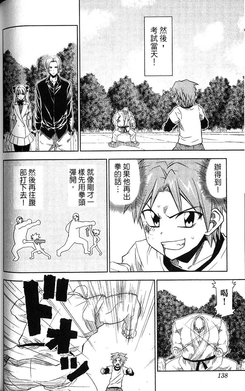 第137页