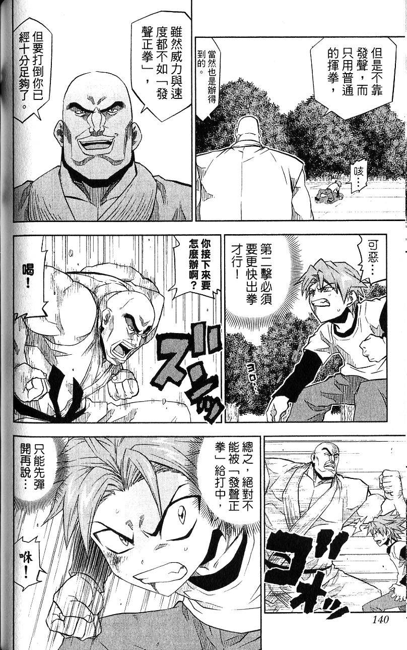 第139页