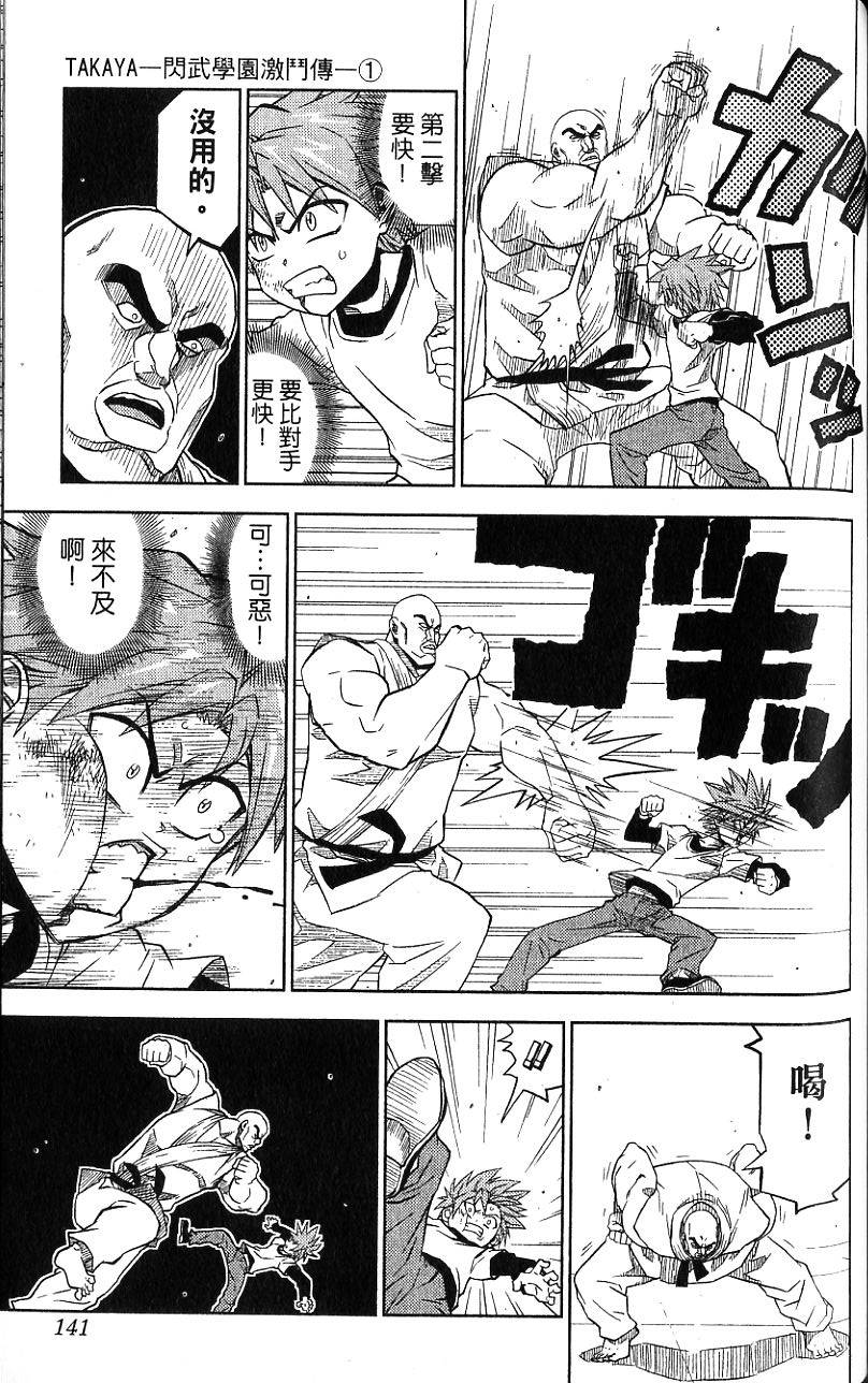 第140页