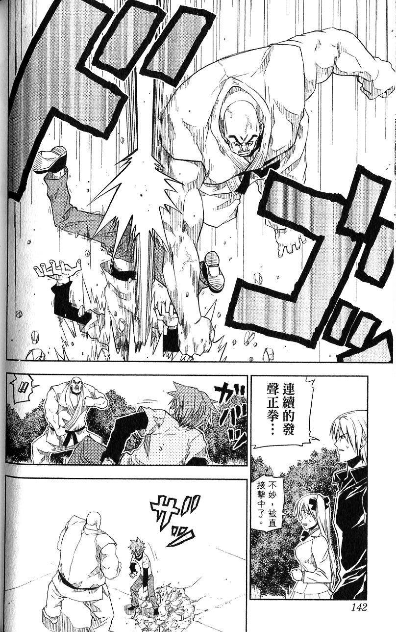 第141页