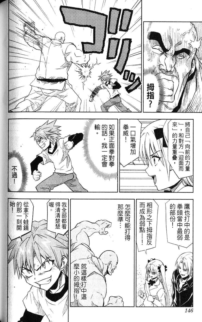 第145页