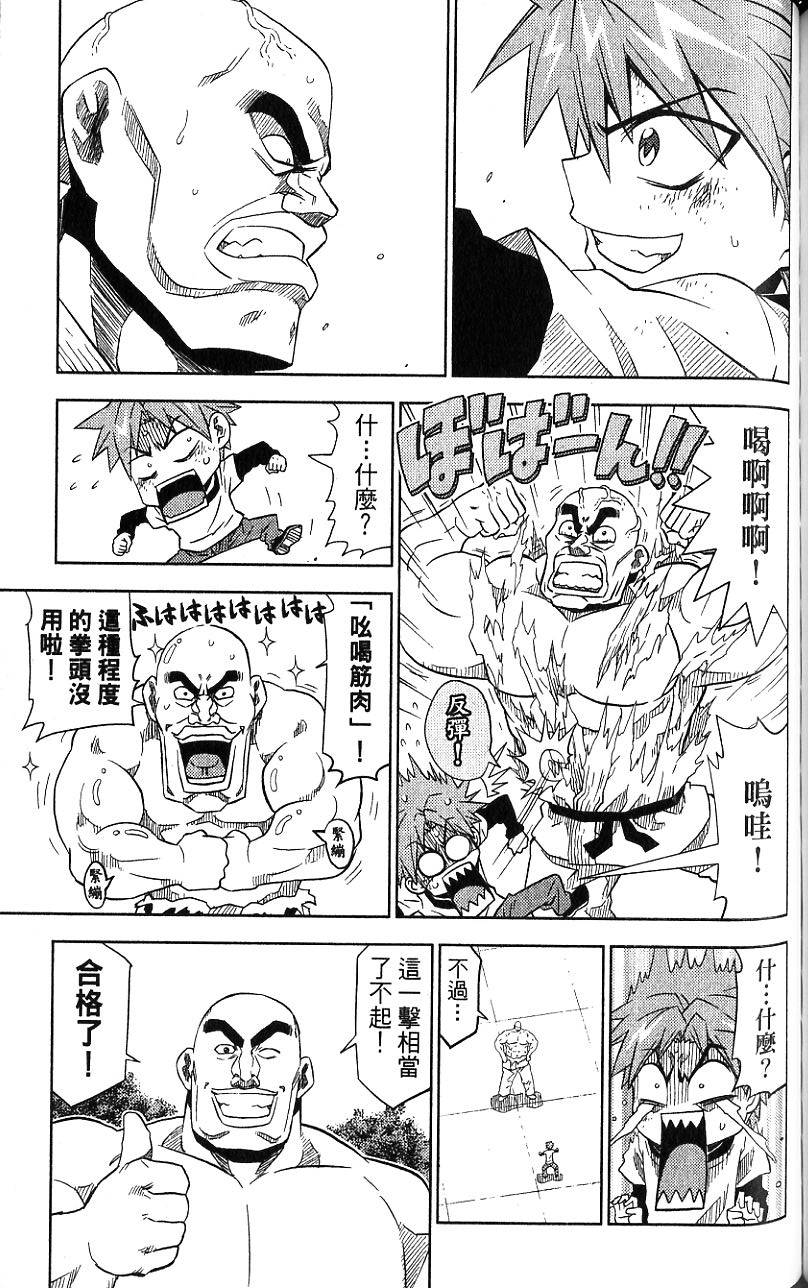 第148页