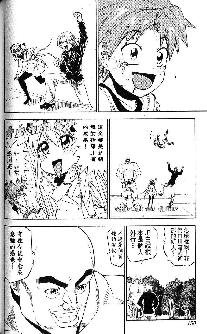 第149页