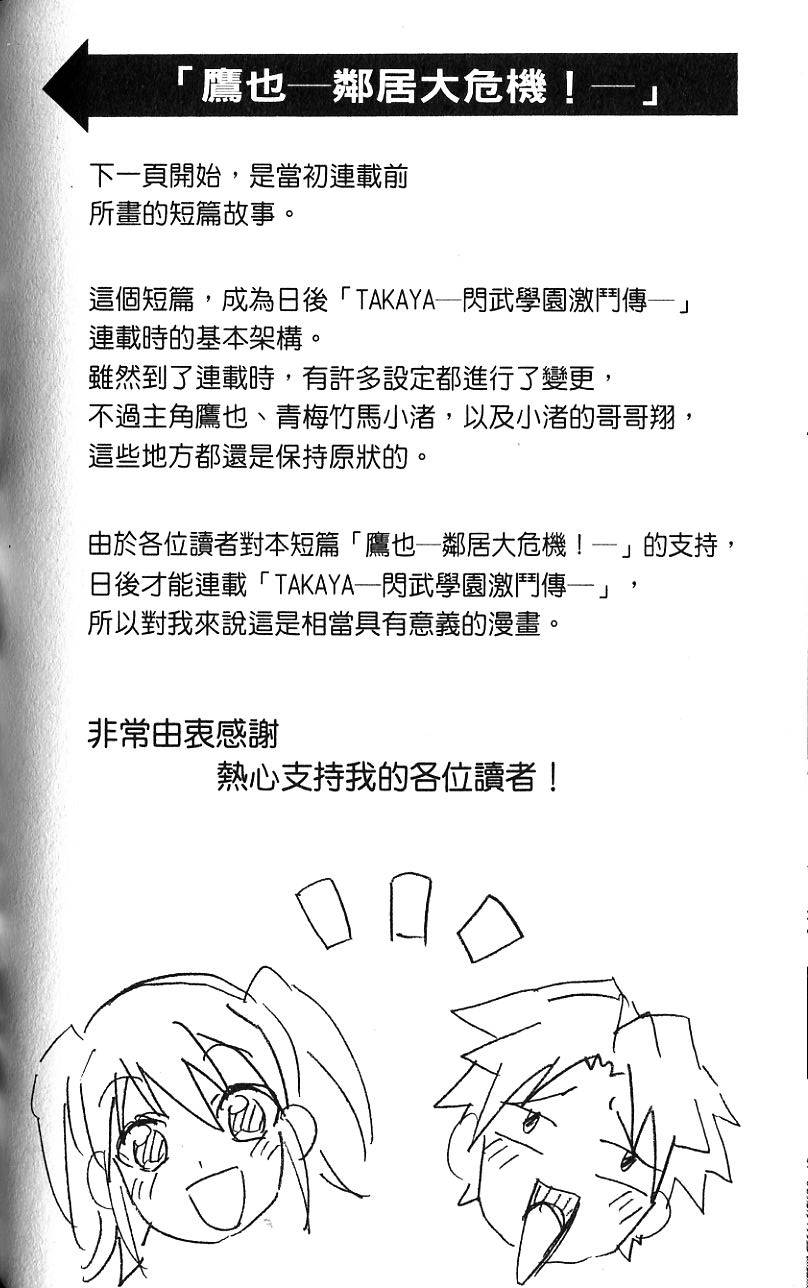 第153页