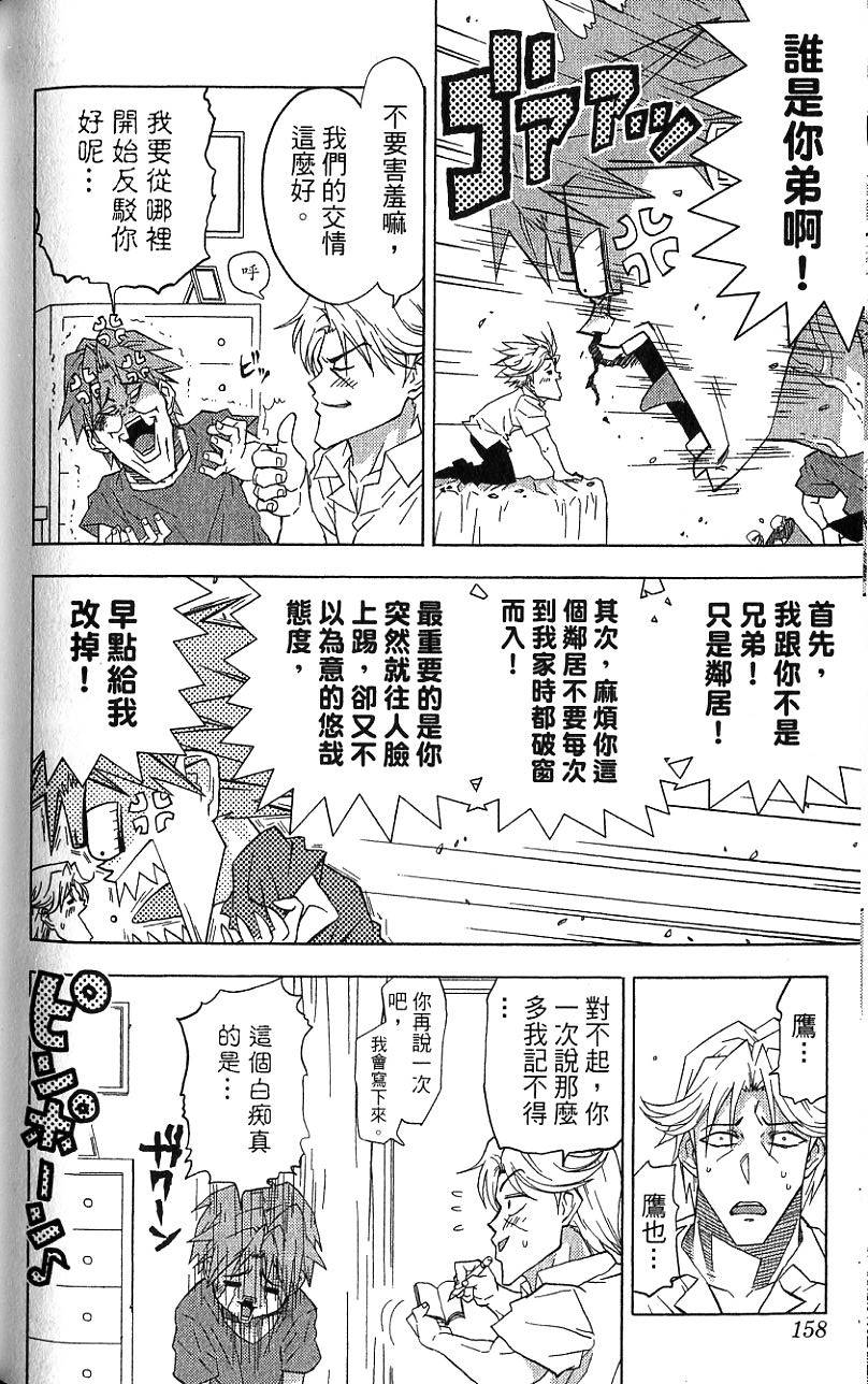 第157页
