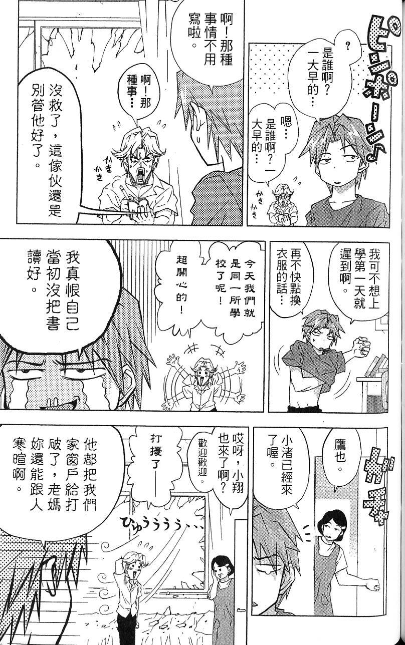 第158页