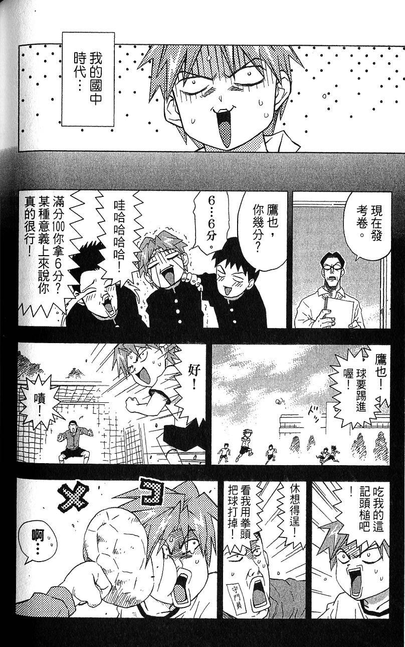 第163页