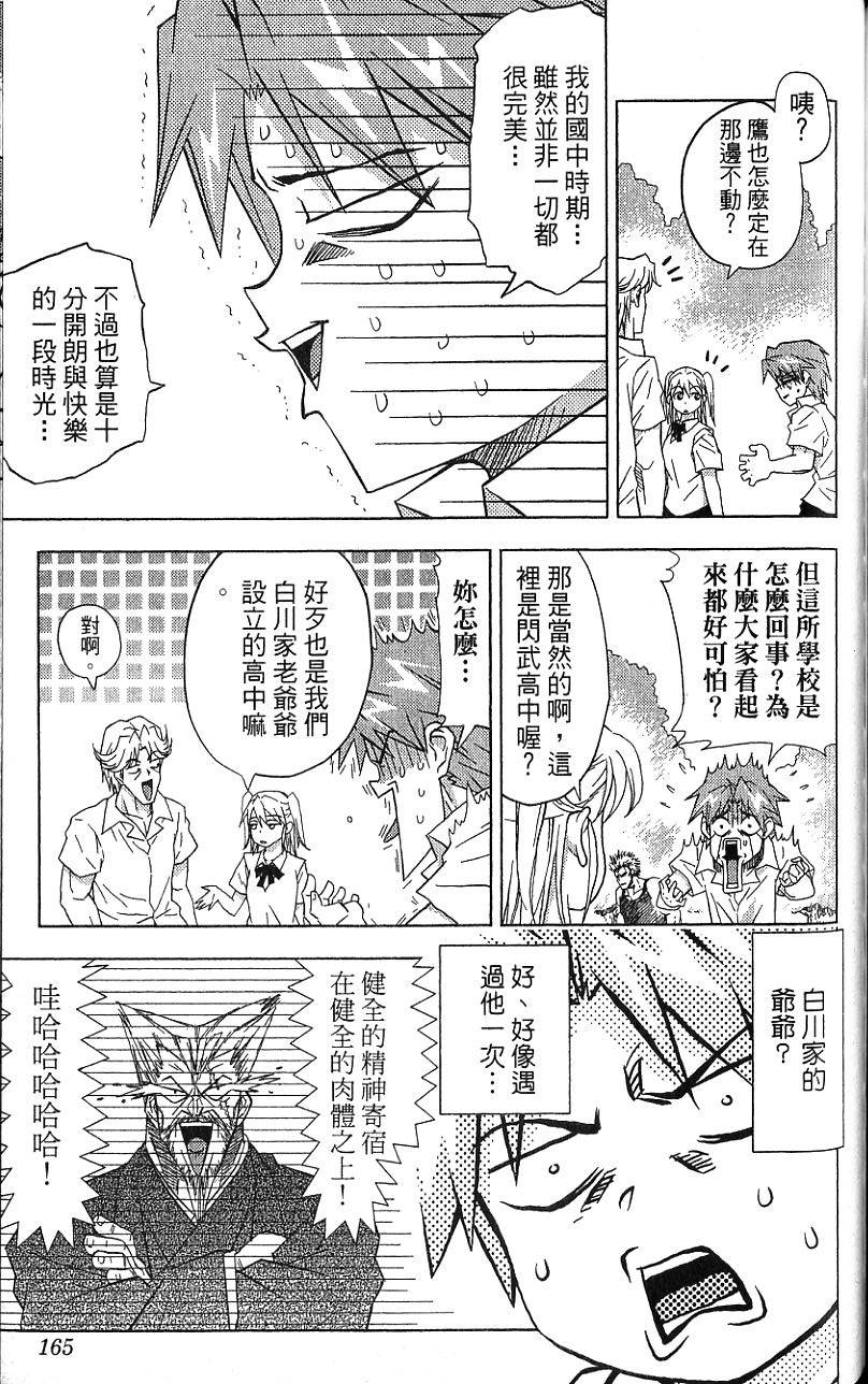 第164页