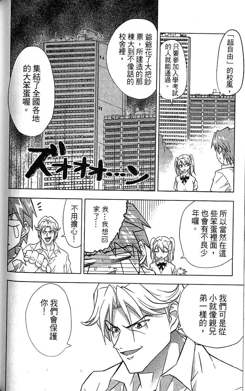 第165页