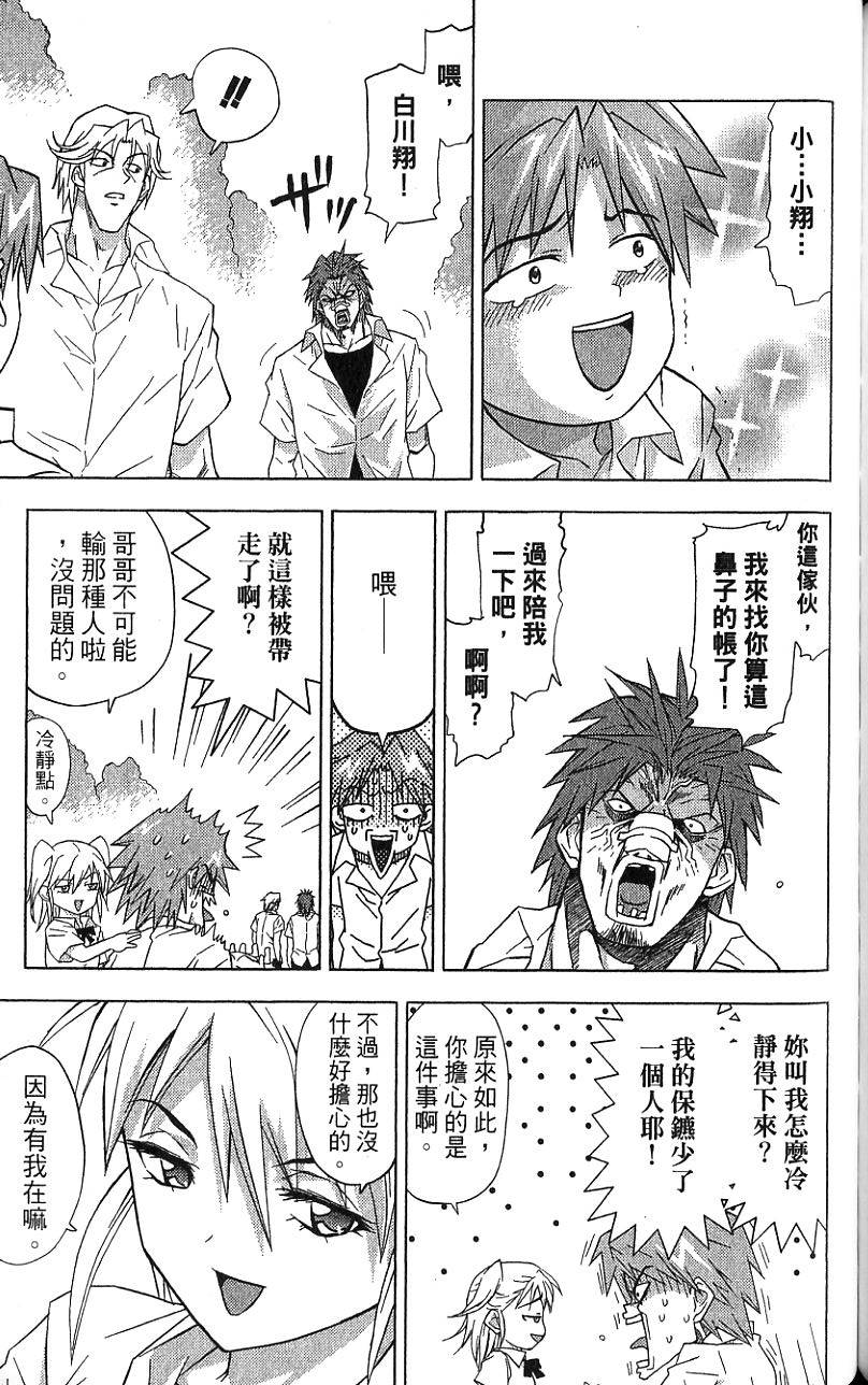 第166页