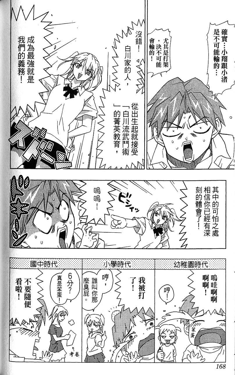 第167页