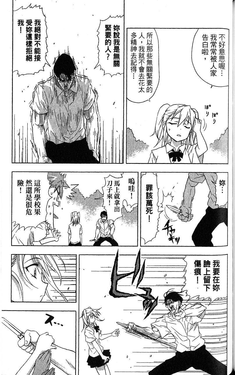 第170页