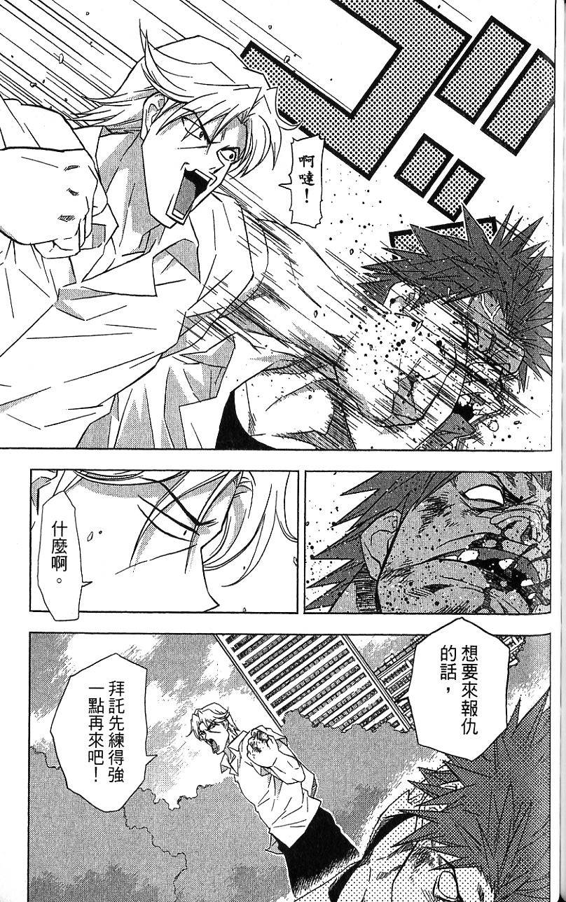 第172页