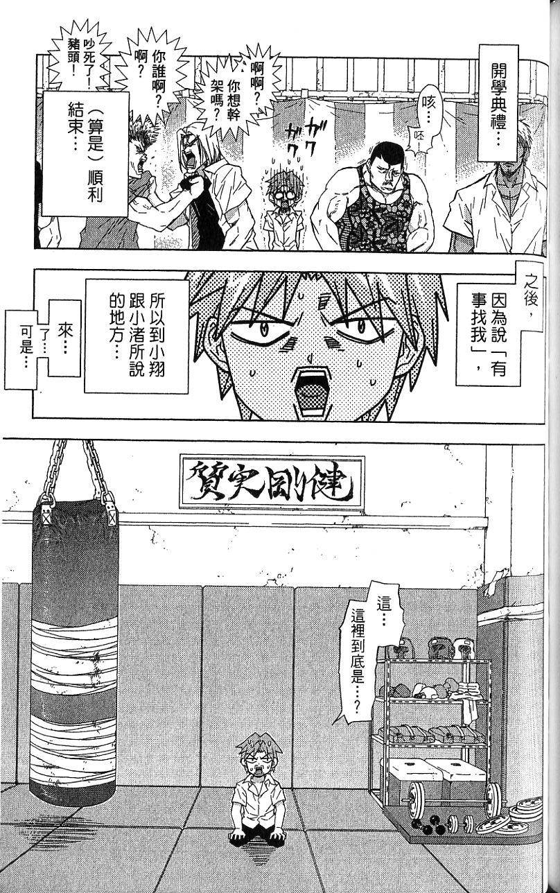 第174页