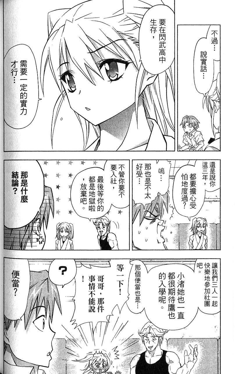 第177页