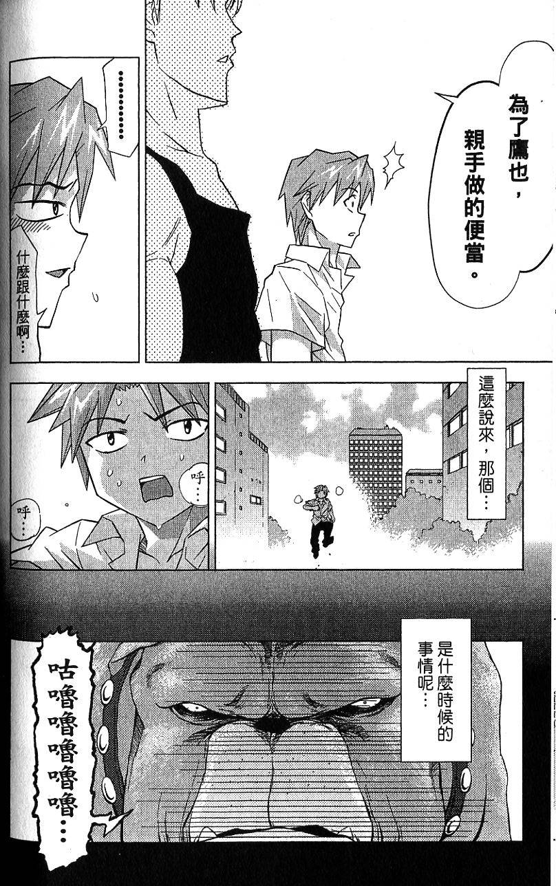 第179页