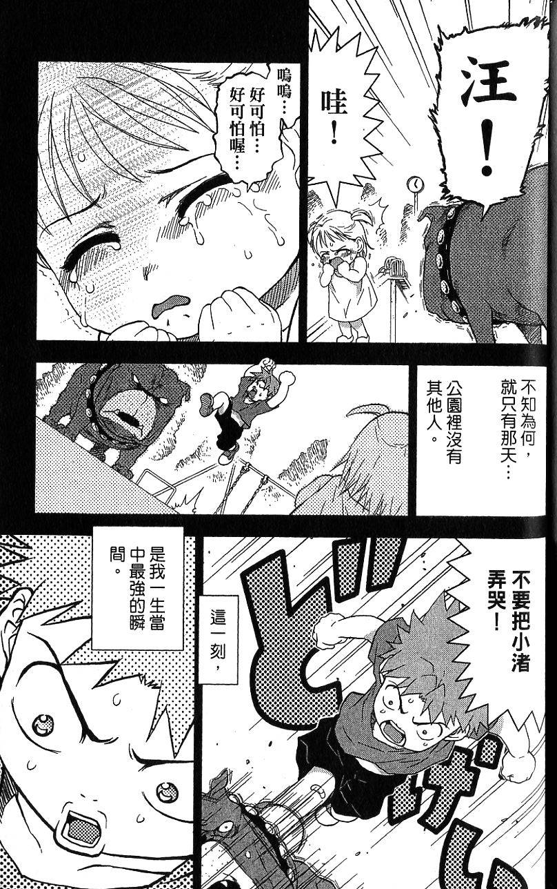 第180页