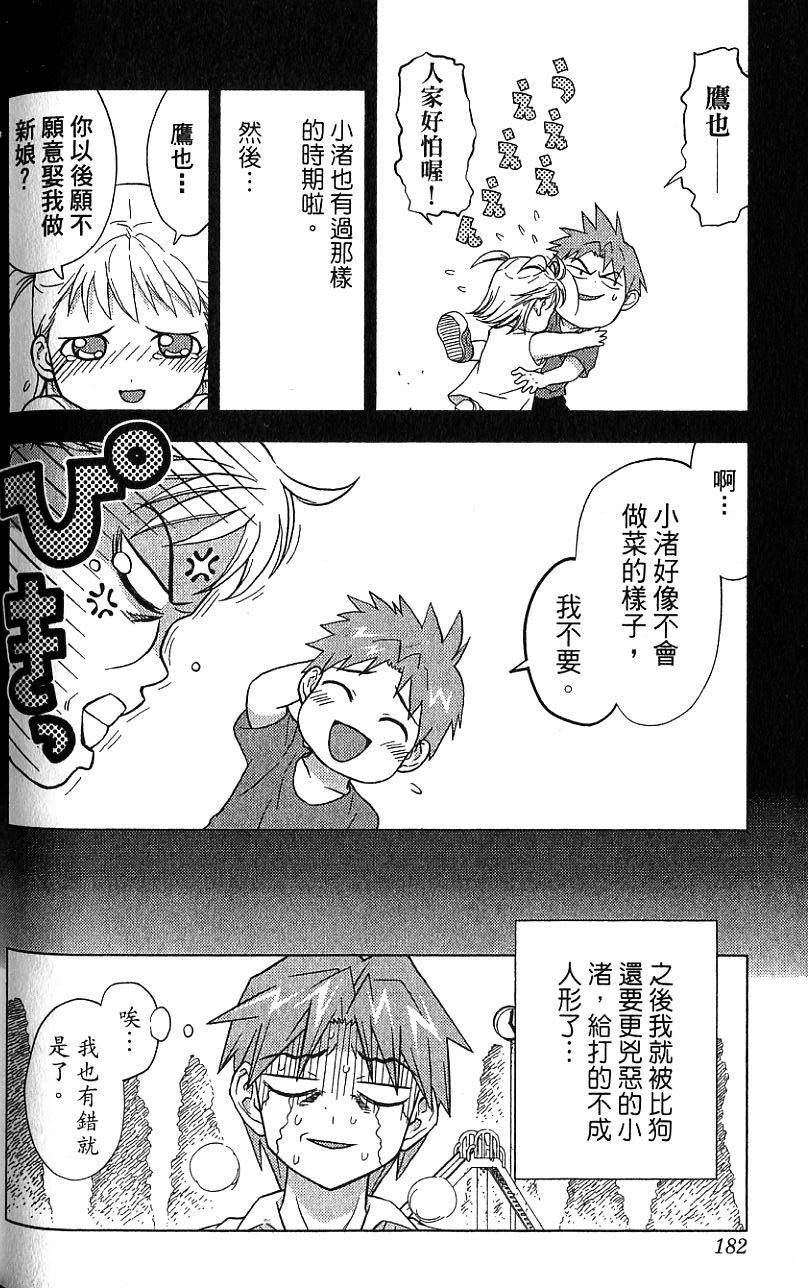 第181页