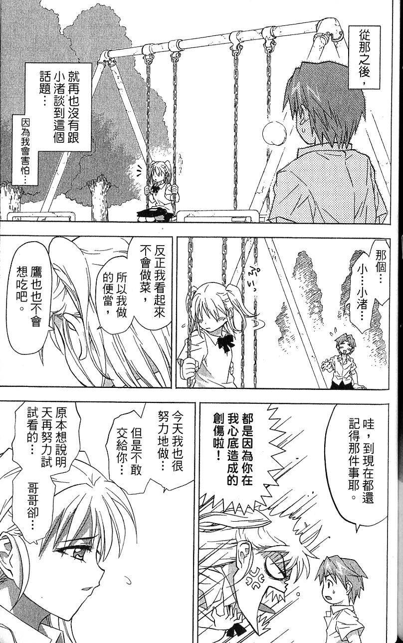 第182页