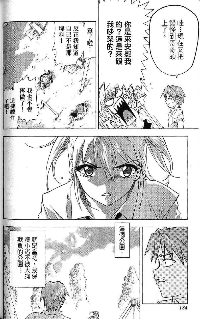 第183页