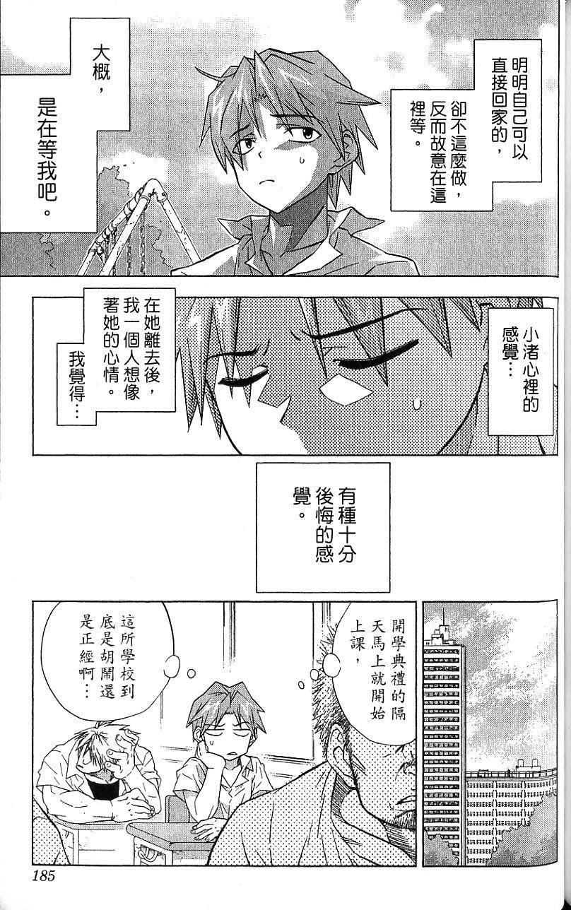 第184页