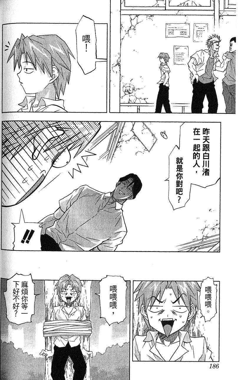 第185页