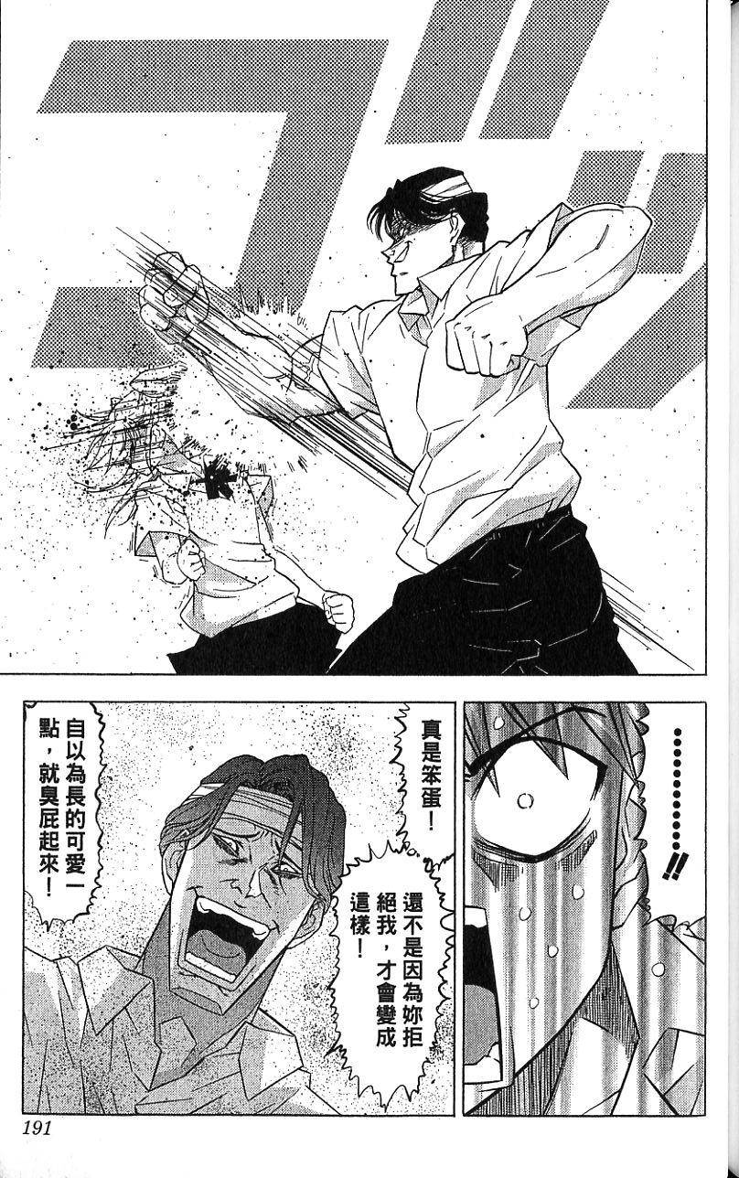 第190页