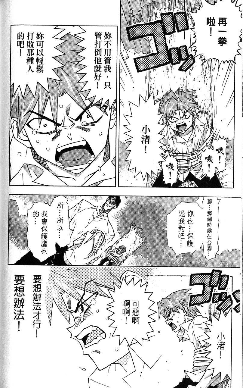第191页