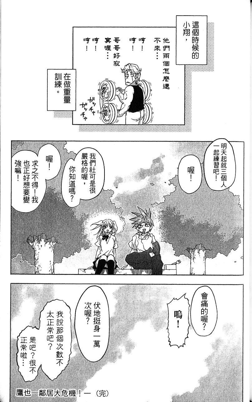 第202页