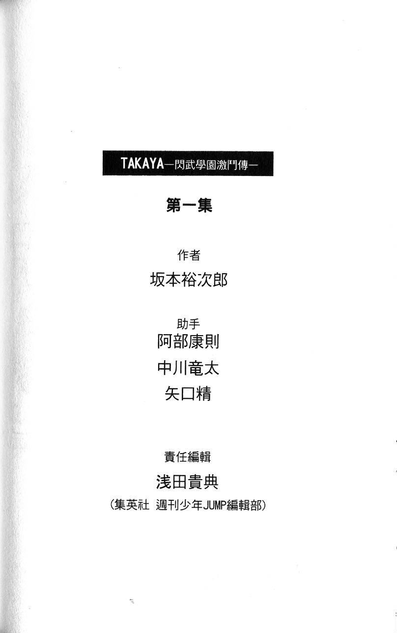 第203页