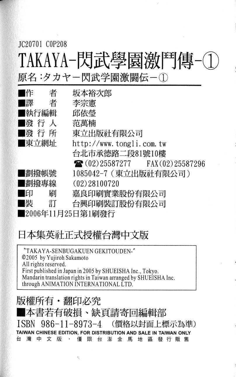 第205页