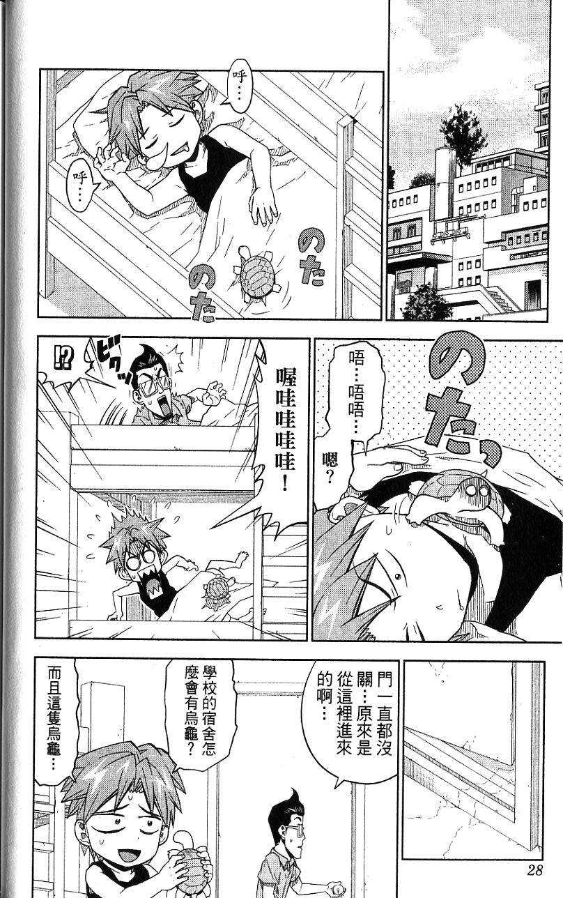 第27页