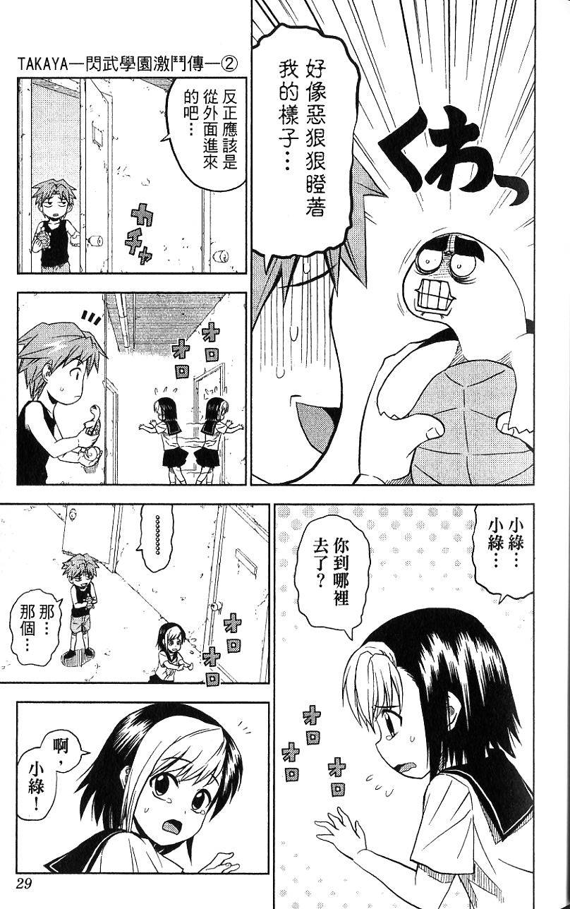 第28页