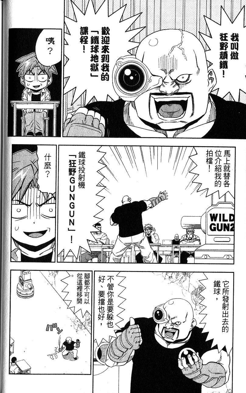 第37页