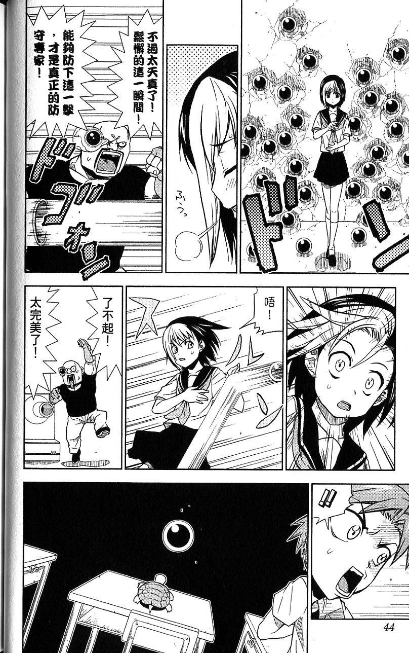 第43页